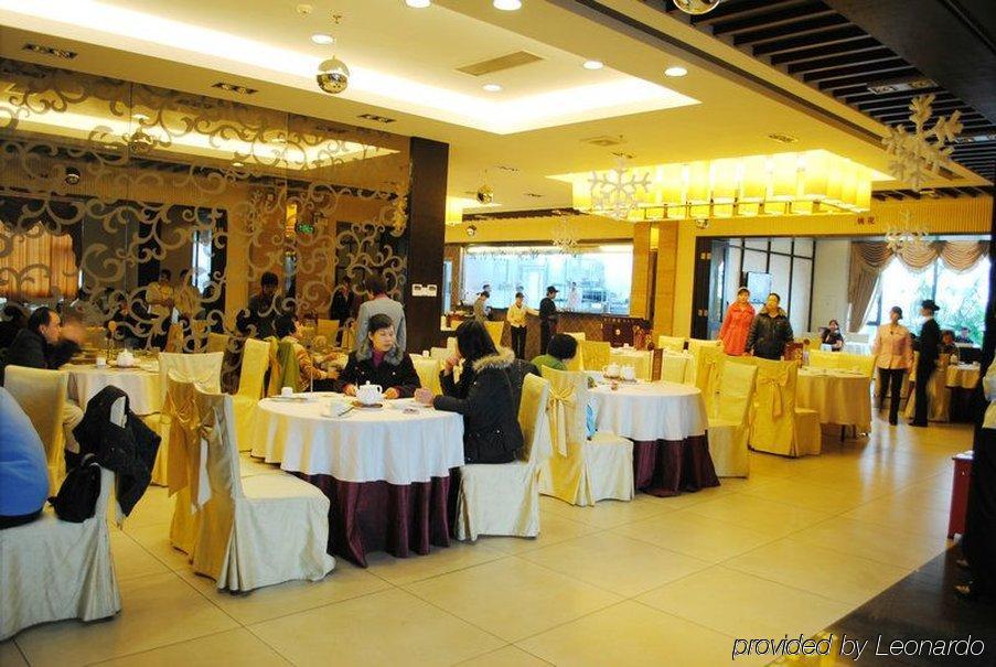 Foshan Juntao Business Hotel Εστιατόριο φωτογραφία
